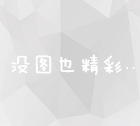 智慧启迪：三年级下册语文优化设计答案全解析